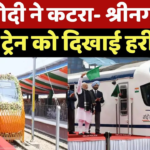 Srinagar Vande Bharat